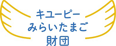 ソフトバンク・チャリティスマイル