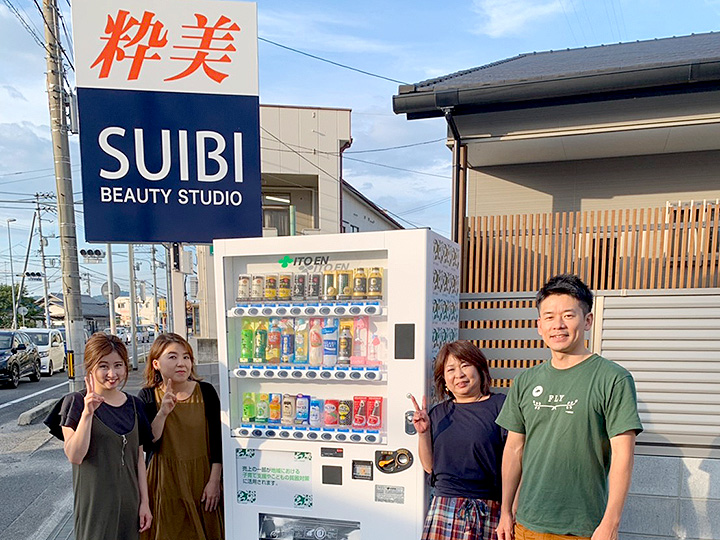 寄付付き自動販売機の設置