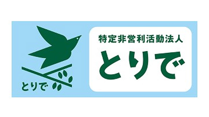 買って応援する ステッカー 特大 : 800円