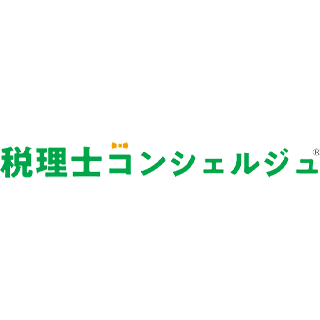 税理士コンシェルジュ（応援会員）